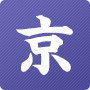 京