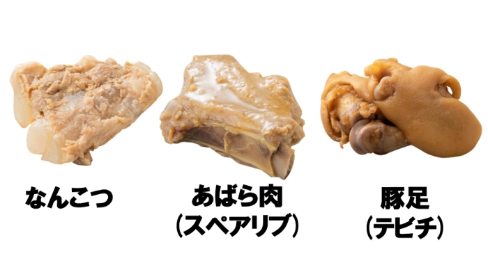 なんこつ、あばら肉（スペアリブ）、豚足（テビチ）