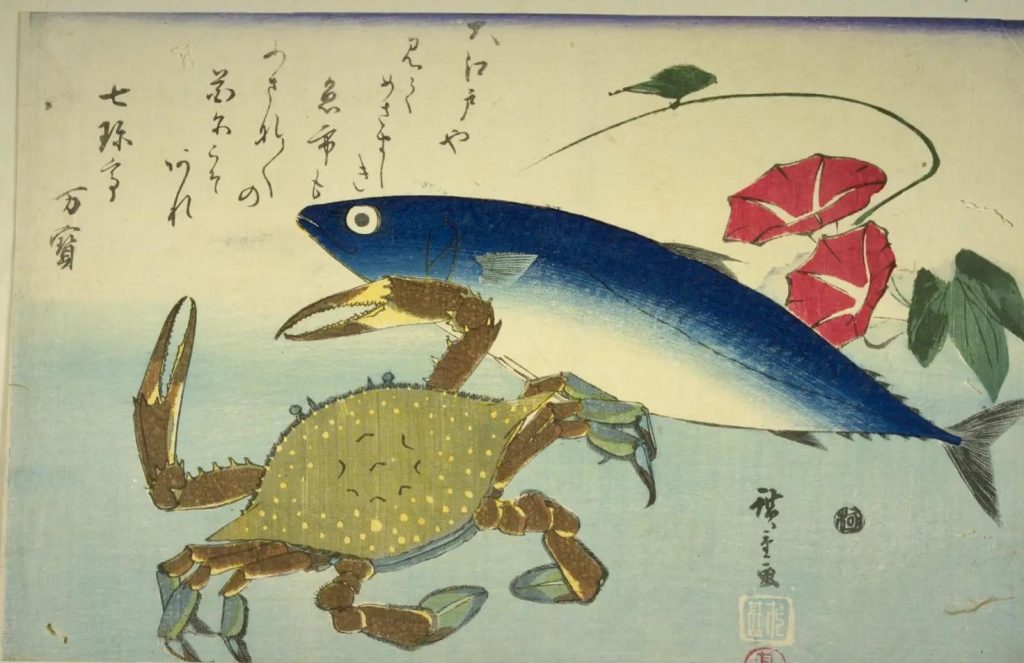 国立国会図書館デジタルコレクション
「広重魚尽 (さば・かに・朝顔)