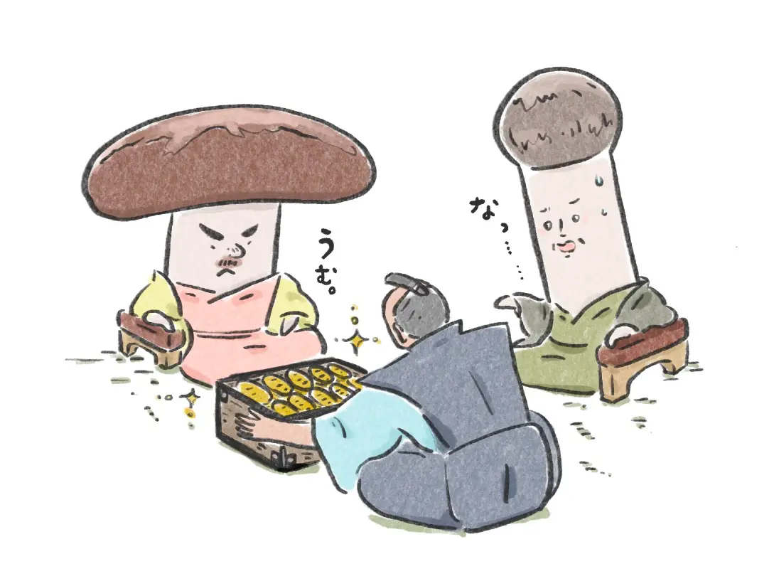 マッシュルームのイラスト