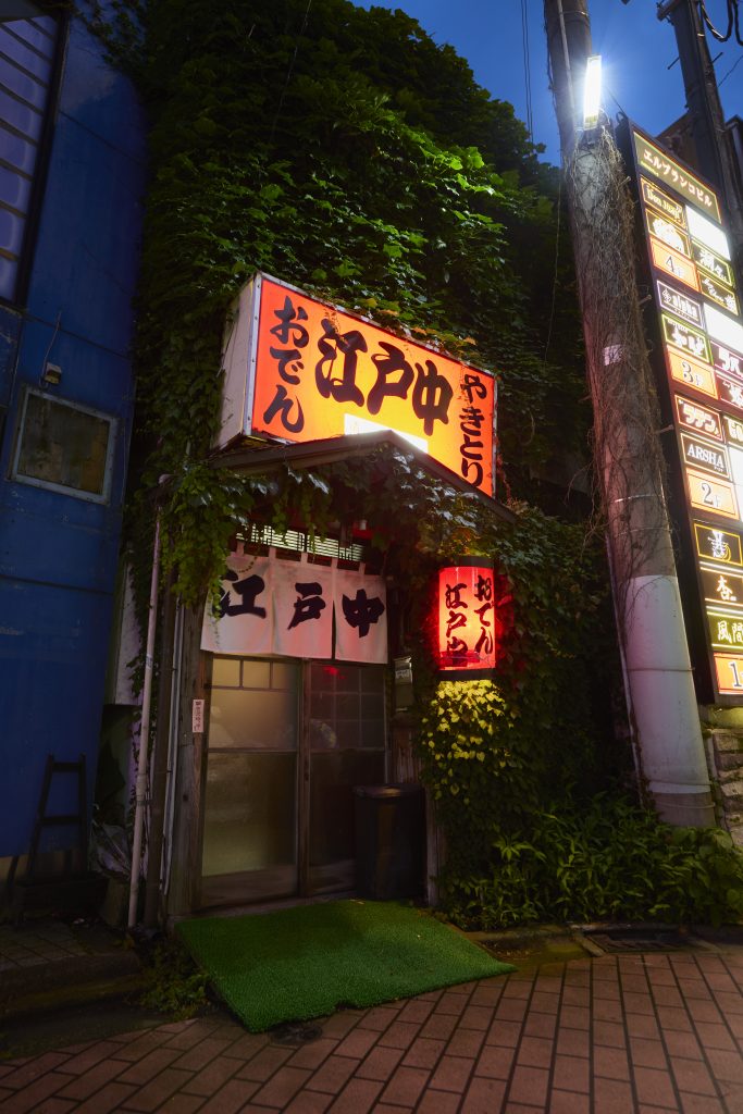 蔦の絡まる渋い店構え